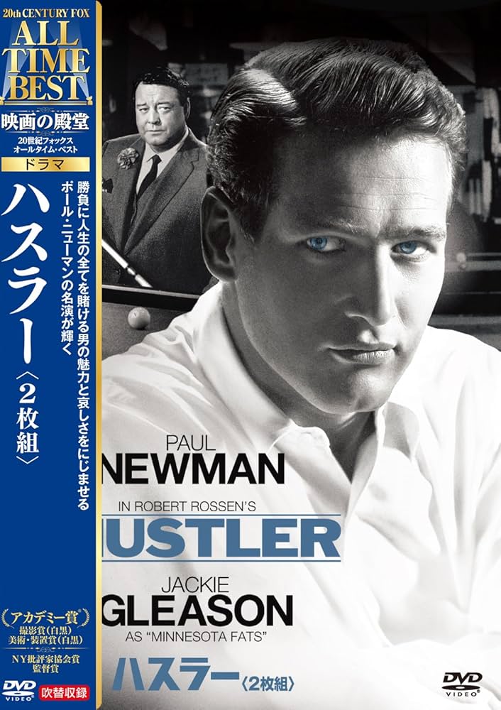 逆転　ポール・ニューマン　DVD 逆転 ポール・ニューマン DVD - メルカリ